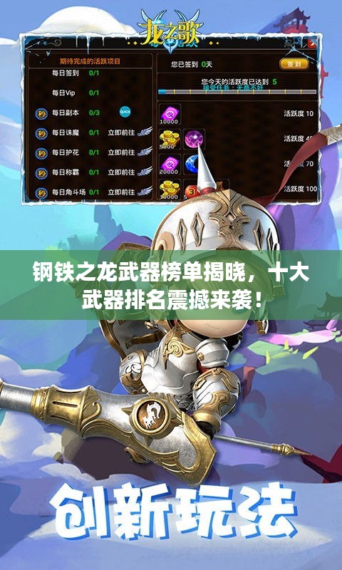 就此而别