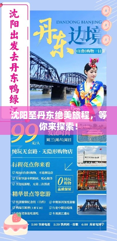 花容月貌 第2页