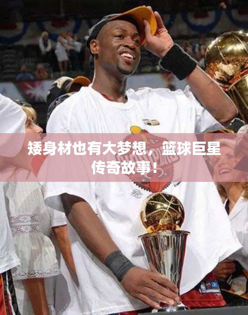 飞墙走壁